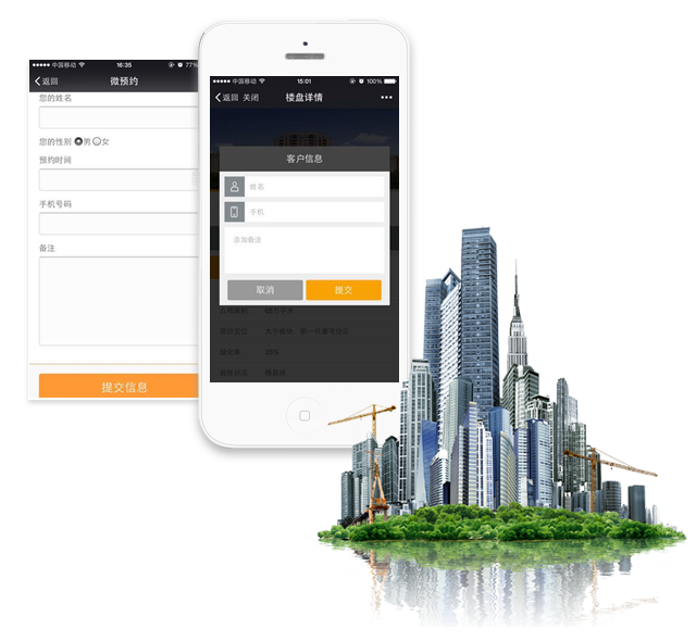 ����ԤԼ����